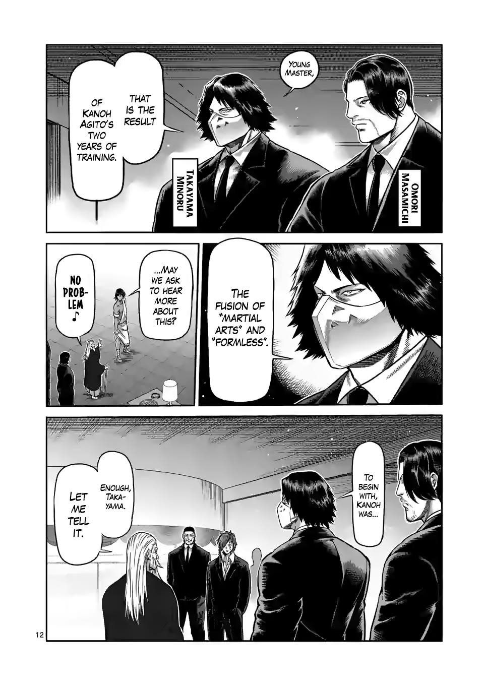 Kengan Omega Chapter 92 - Page 12