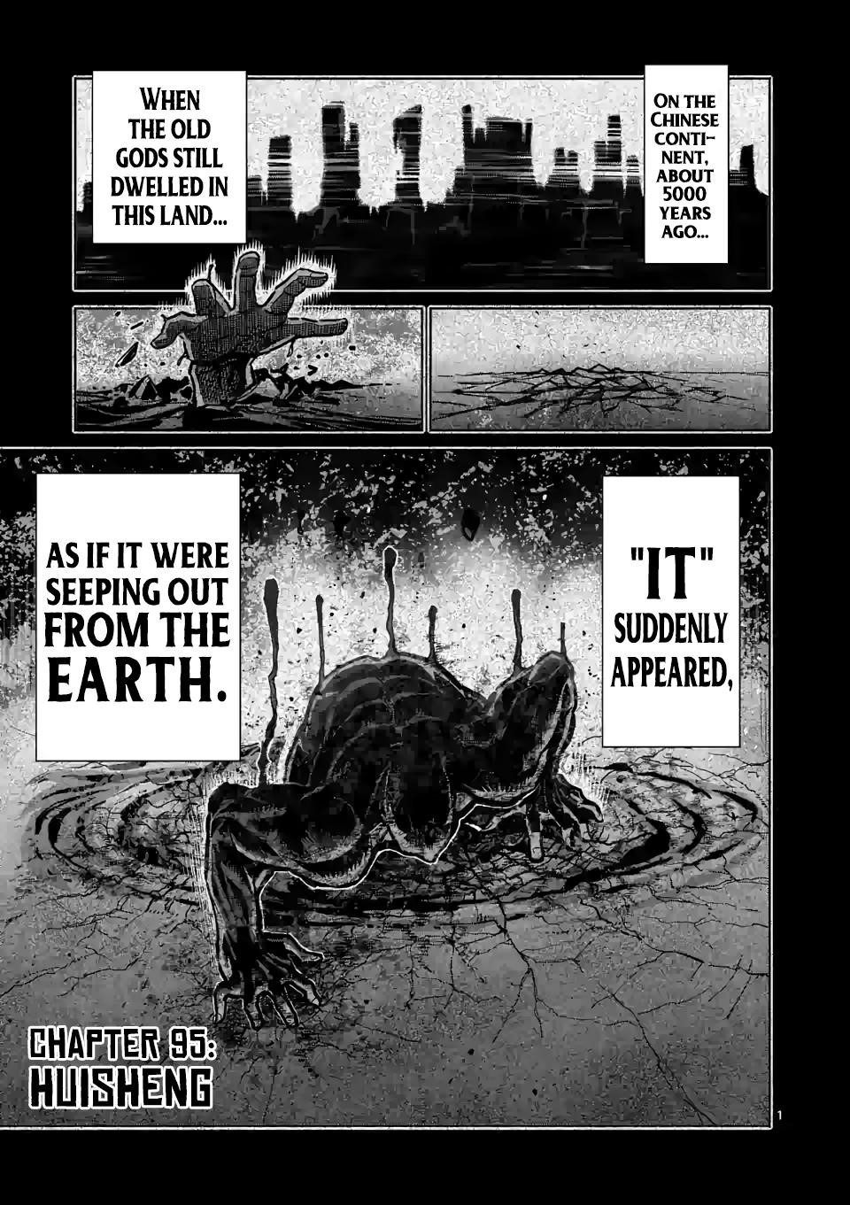 Kengan Omega Chapter 95 - Page 1