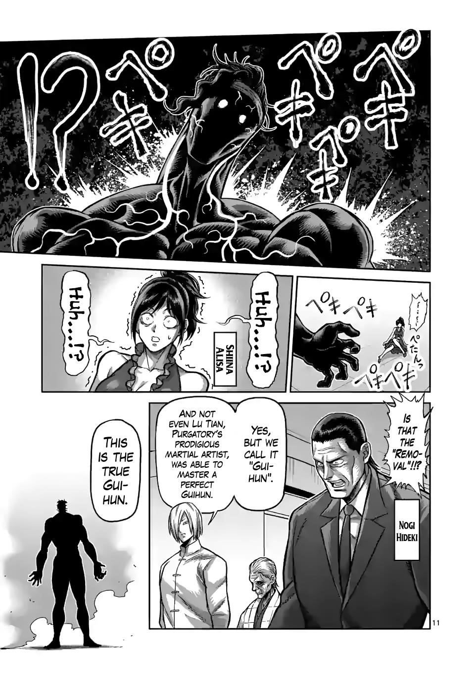 Kengan Omega Chapter 95 - Page 11