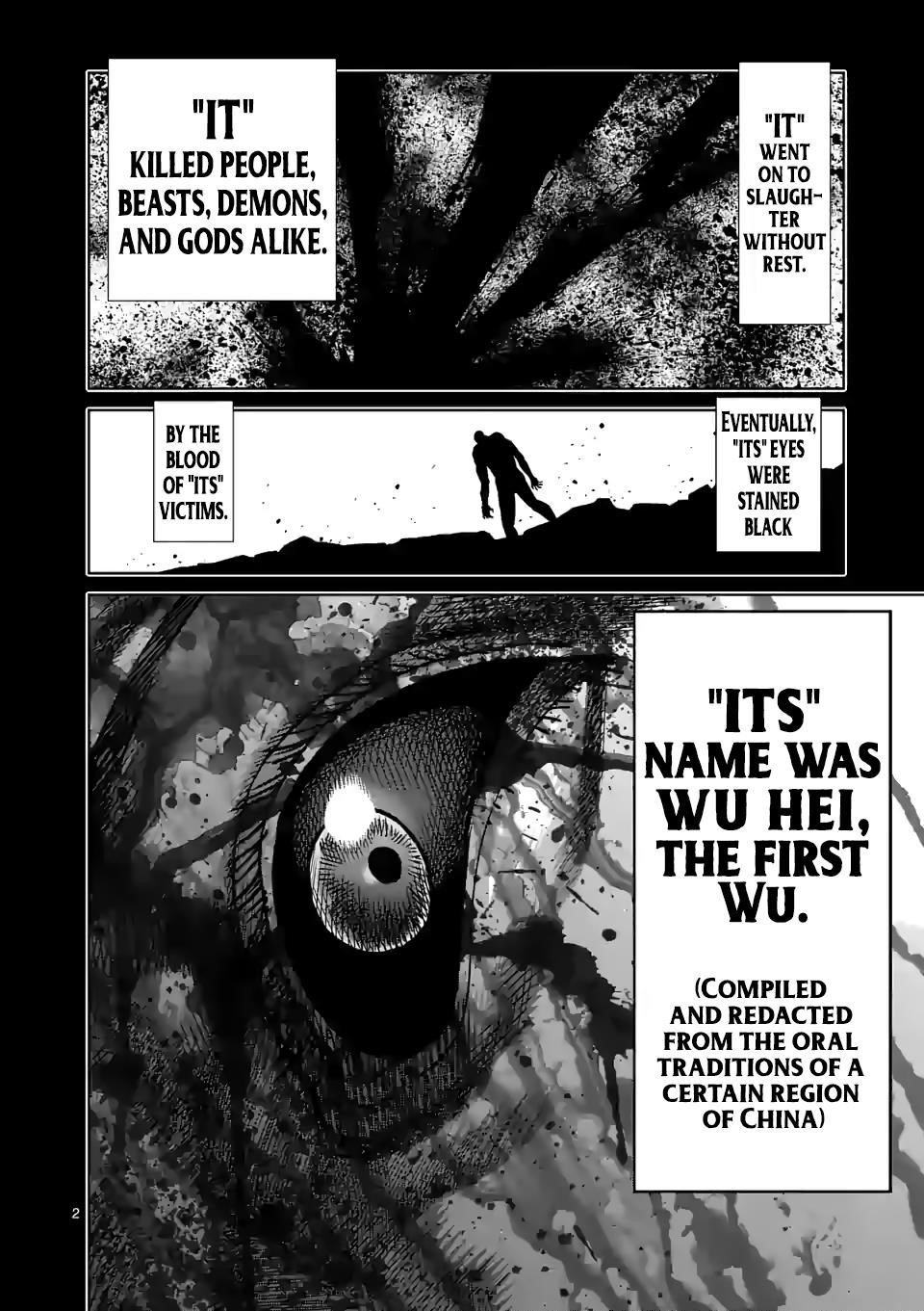 Kengan Omega Chapter 95 - Page 2