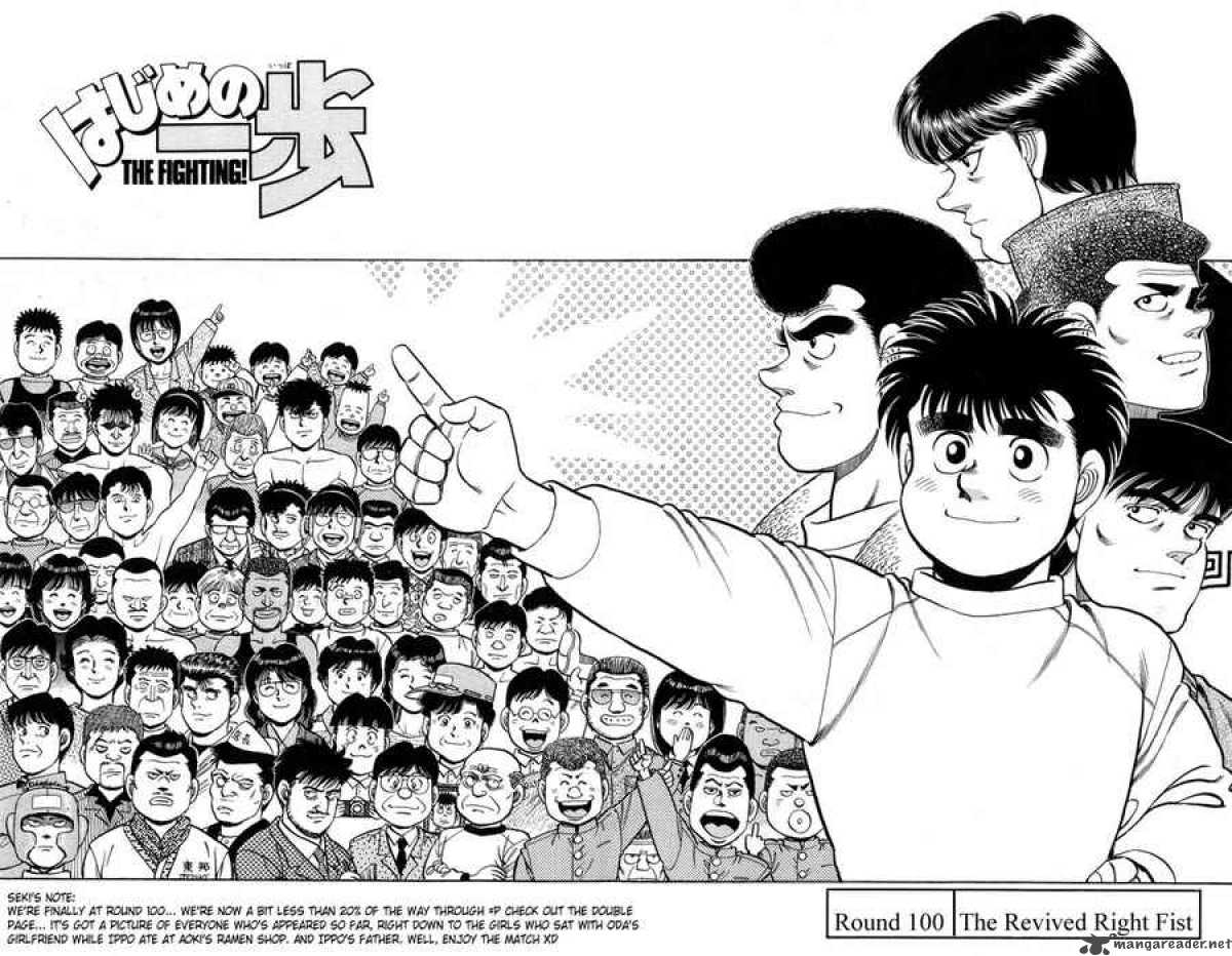 HAJIME NO IPPO Chapter 100 - Page 2