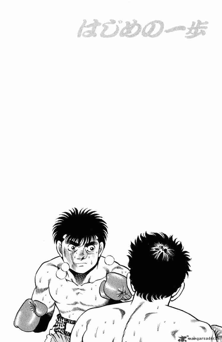 HAJIME NO IPPO Chapter 104 - Page 18