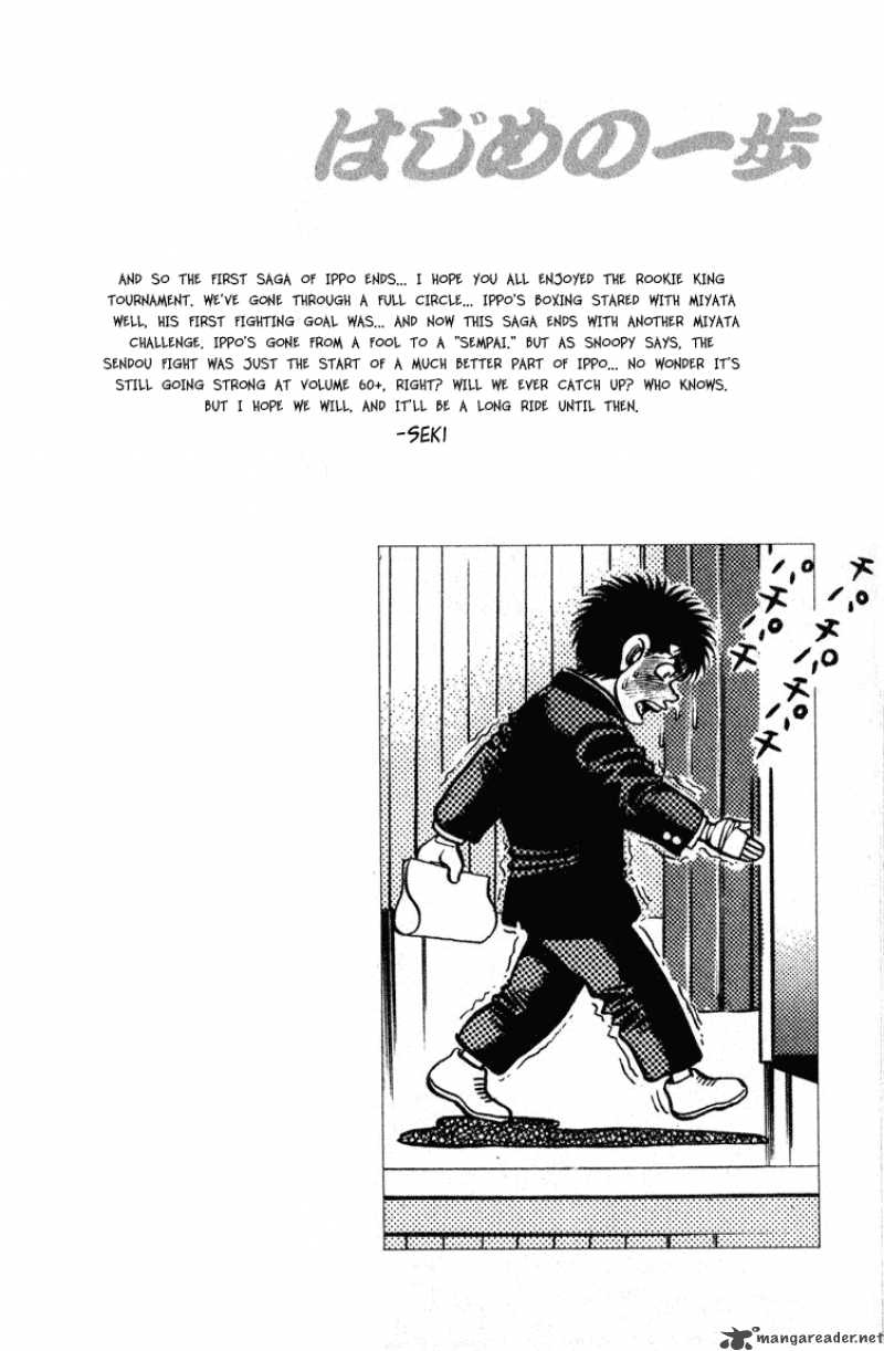 HAJIME NO IPPO Chapter 109 - Page 20