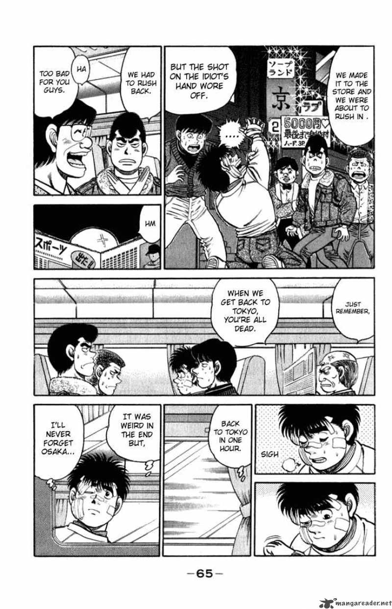 HAJIME NO IPPO Chapter 109 - Page 3