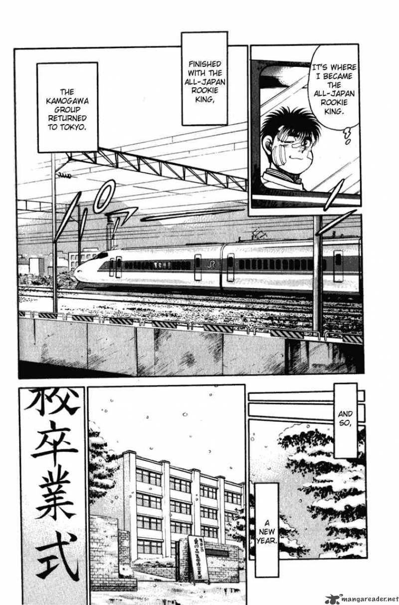 HAJIME NO IPPO Chapter 109 - Page 4