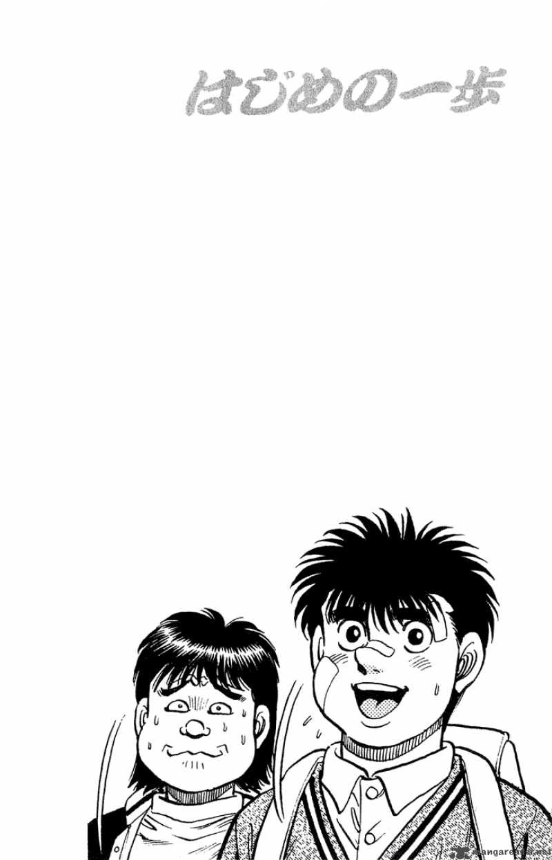 HAJIME NO IPPO Chapter 117 - Page 20