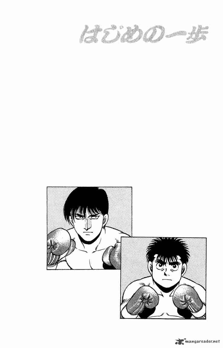 HAJIME NO IPPO Chapter 119 - Page 20