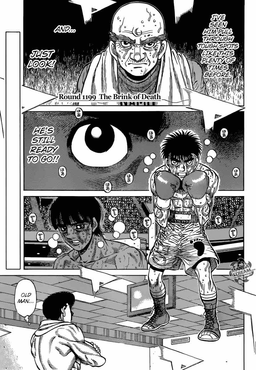 HAJIME NO IPPO Chapter 1199 - Page 2