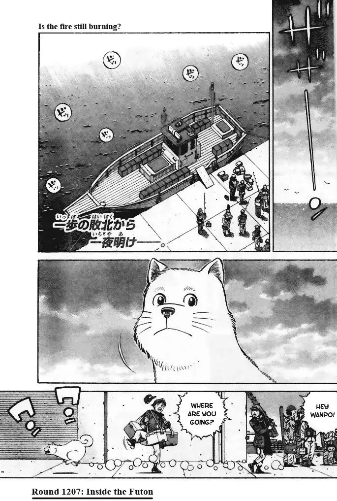 HAJIME NO IPPO Chapter 1207 - Page 3