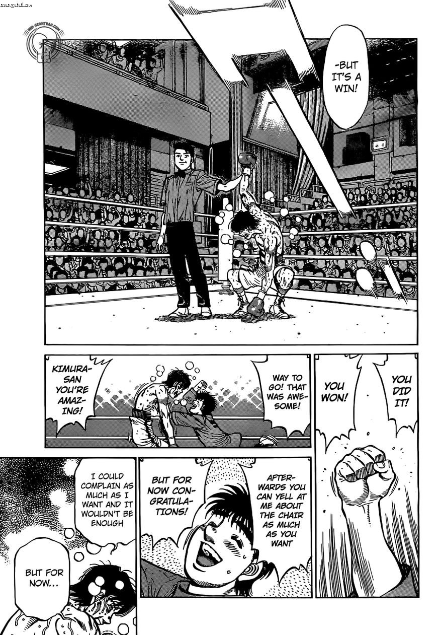 HAJIME NO IPPO Chapter 1223 - Page 17