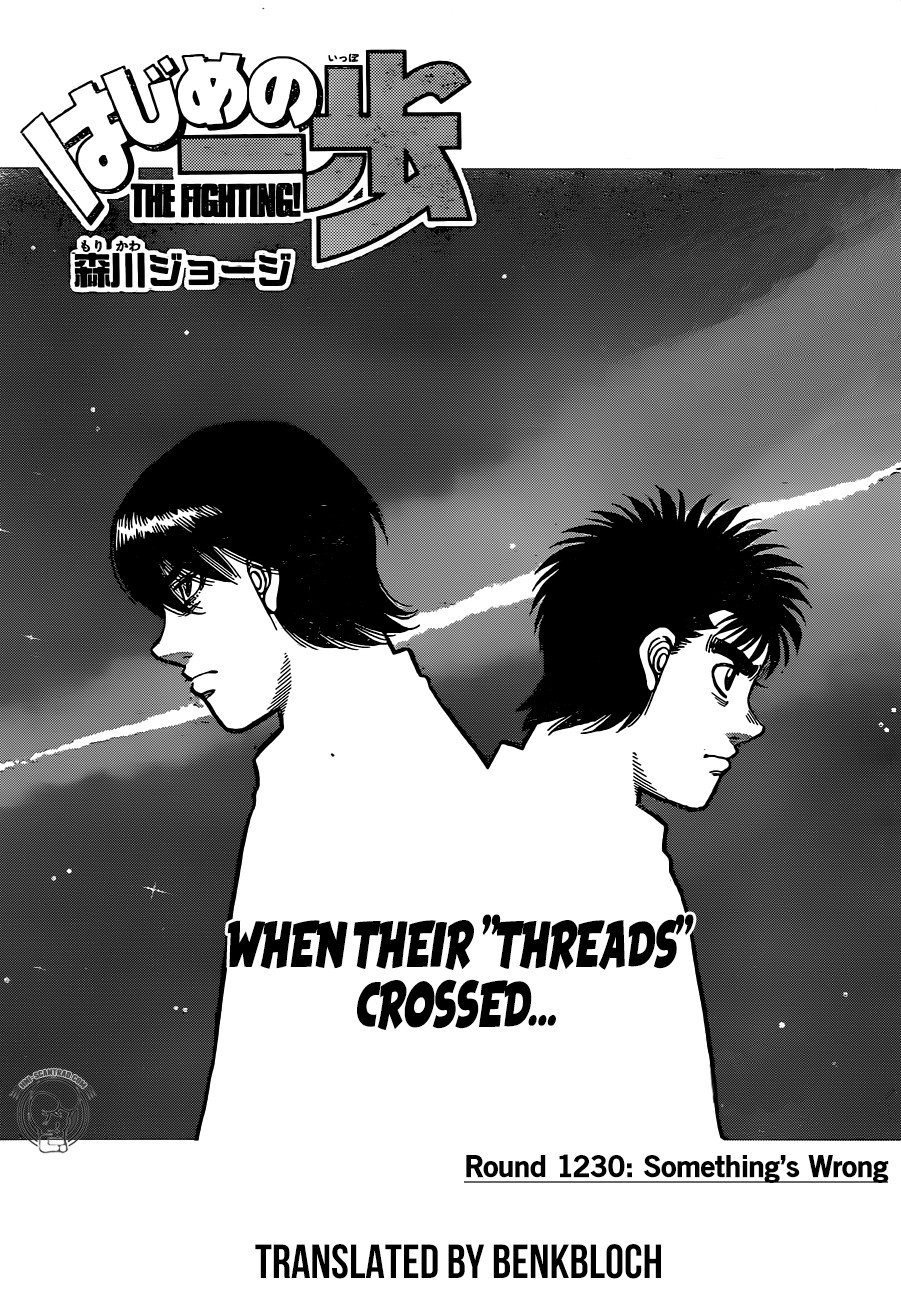 HAJIME NO IPPO Chapter 1230 - Page 1