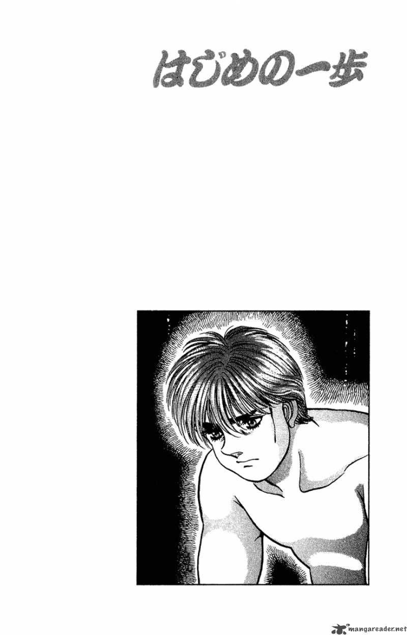 HAJIME NO IPPO Chapter 125 - Page 20