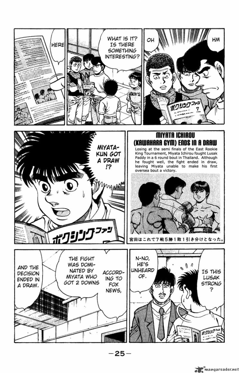 HAJIME NO IPPO Chapter 125 - Page 3