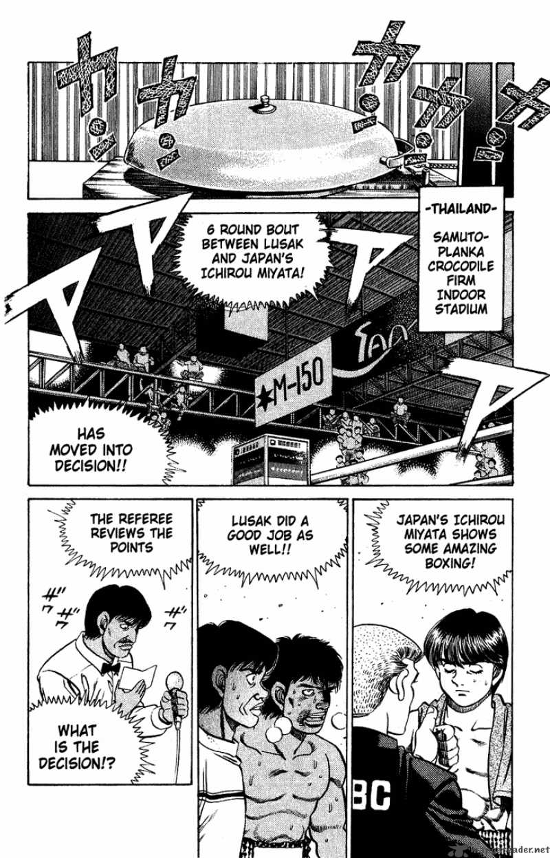 HAJIME NO IPPO Chapter 125 - Page 6