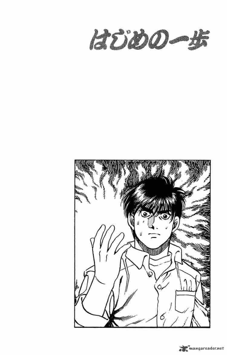 HAJIME NO IPPO Chapter 126 - Page 20