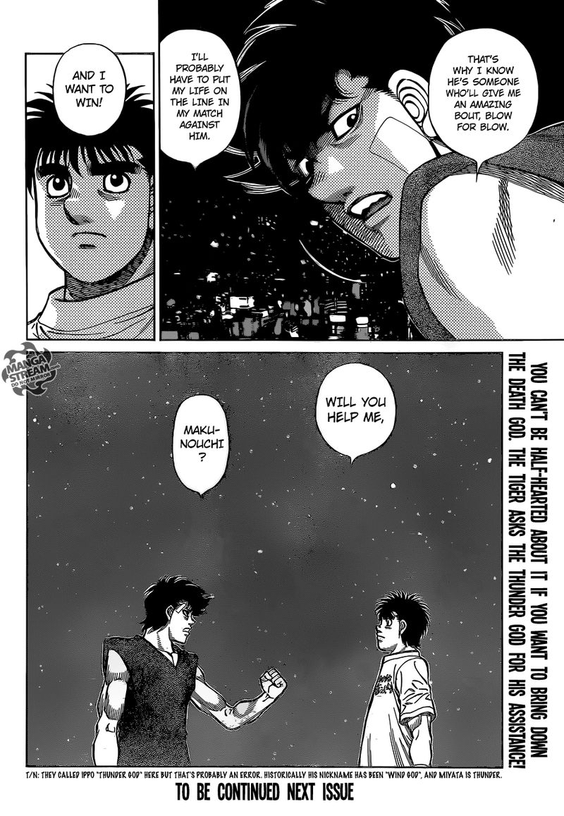 HAJIME NO IPPO Chapter 1278 - Page 17