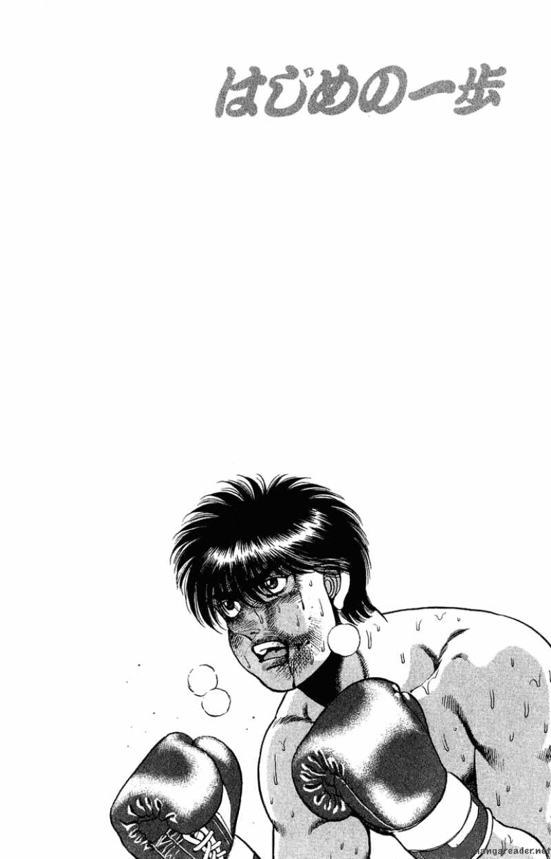 HAJIME NO IPPO Chapter 130 - Page 19