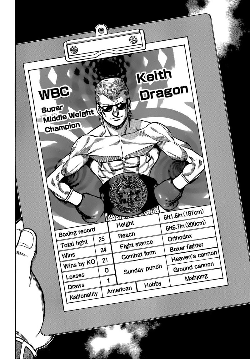 HAJIME NO IPPO Chapter 1318 - Page 8