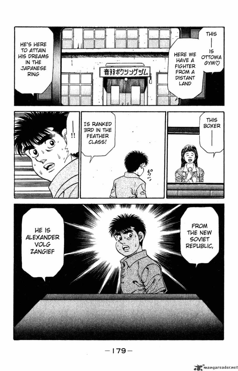 HAJIME NO IPPO Chapter 132 - Page 16