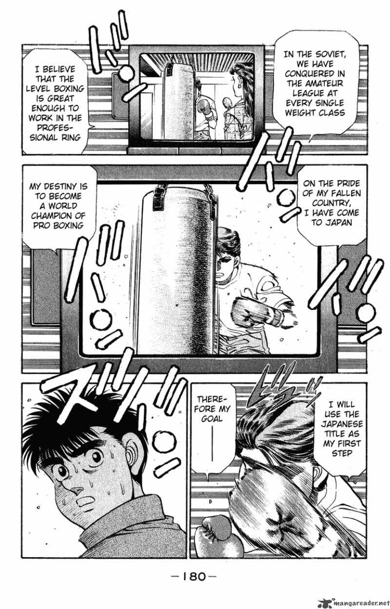 HAJIME NO IPPO Chapter 132 - Page 17