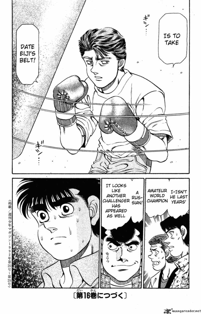 HAJIME NO IPPO Chapter 132 - Page 18
