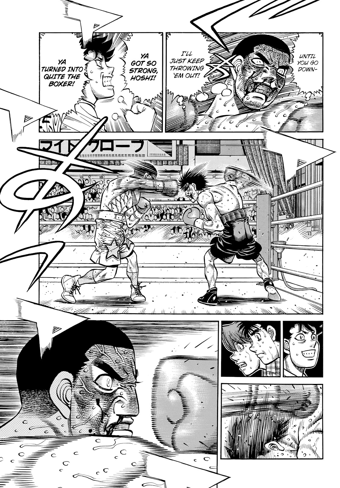 HAJIME NO IPPO Chapter 1357 - Page 3