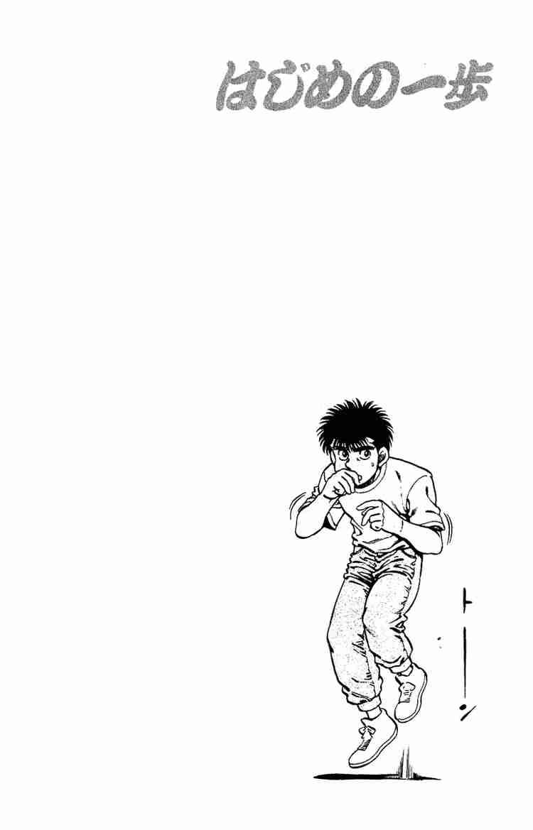 HAJIME NO IPPO Chapter 139 - Page 20