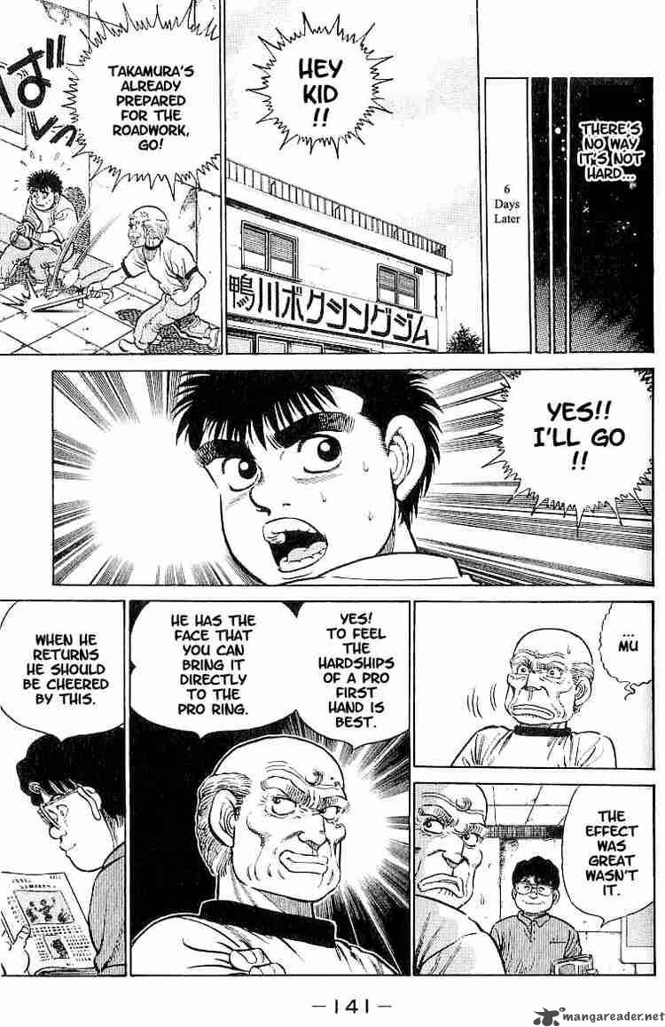 HAJIME NO IPPO Chapter 14 - Page 17