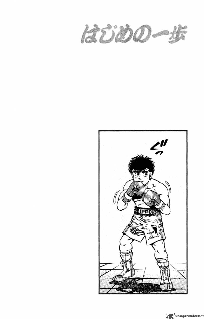 HAJIME NO IPPO Chapter 140 - Page 20