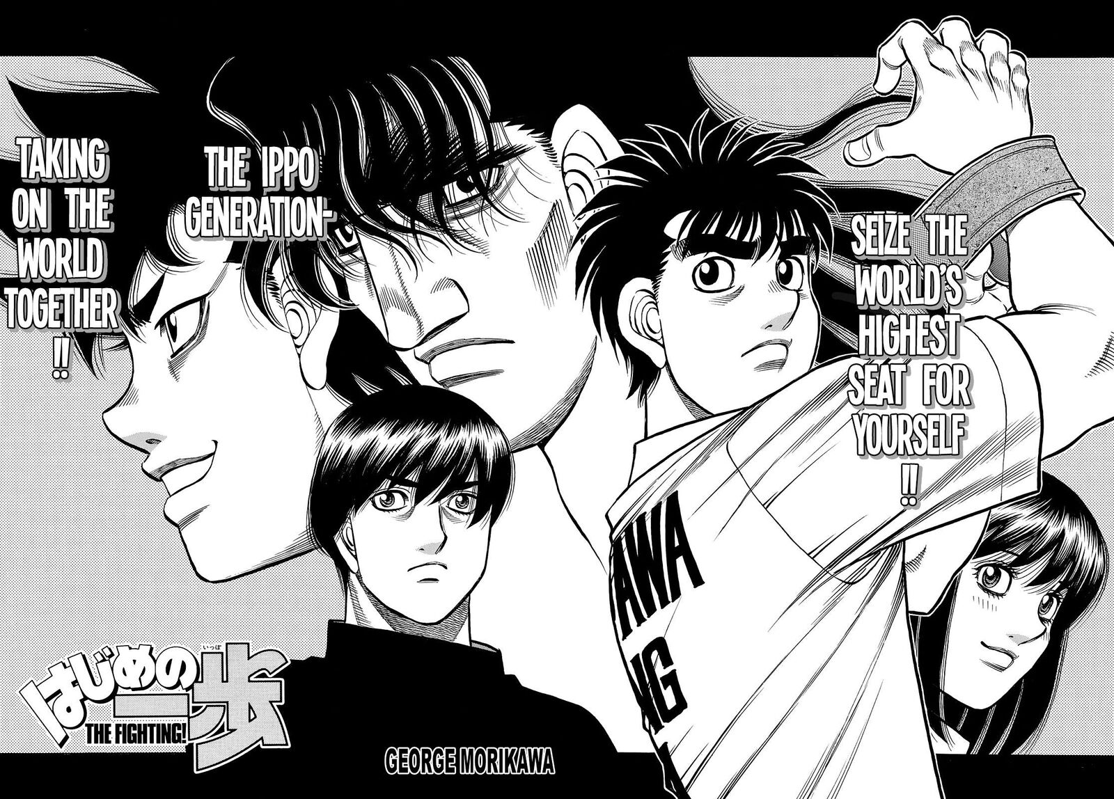 HAJIME NO IPPO Chapter 1434 - Page 2