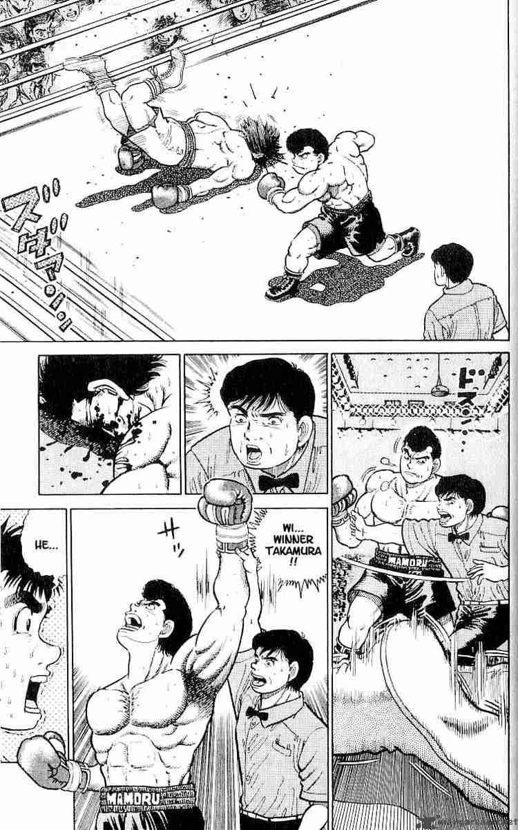 HAJIME NO IPPO Chapter 15 - Page 12
