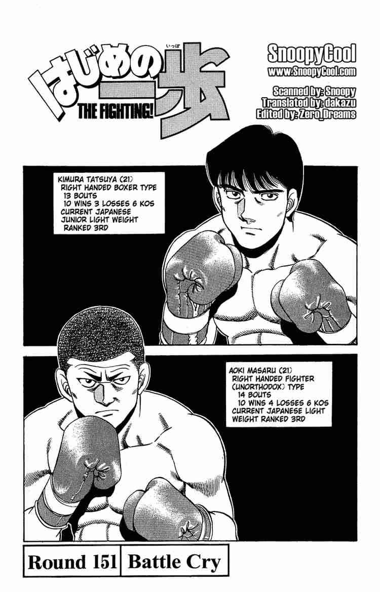 HAJIME NO IPPO Chapter 151 - Page 4