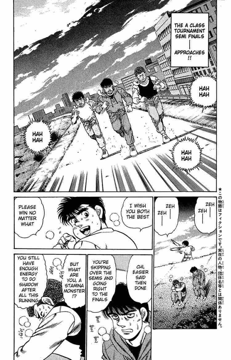 HAJIME NO IPPO Chapter 151 - Page 5