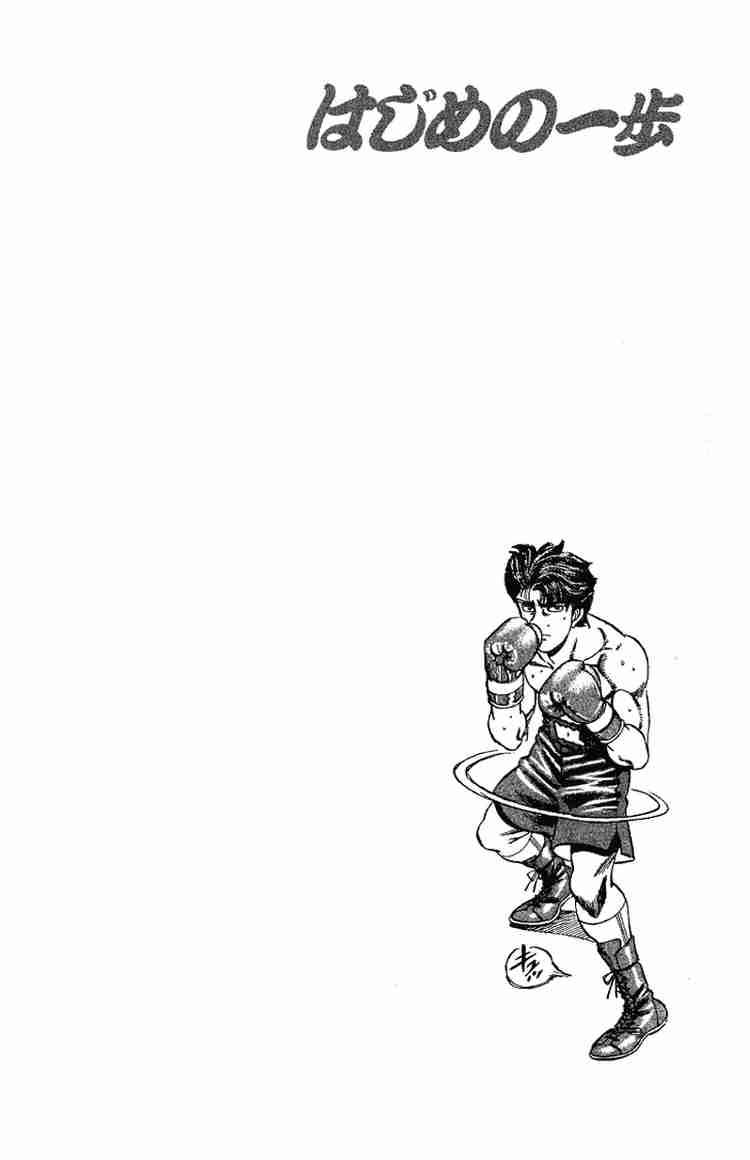 HAJIME NO IPPO Chapter 161 - Page 19