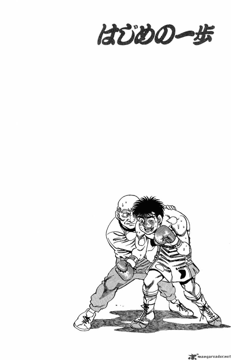 HAJIME NO IPPO Chapter 163 - Page 19