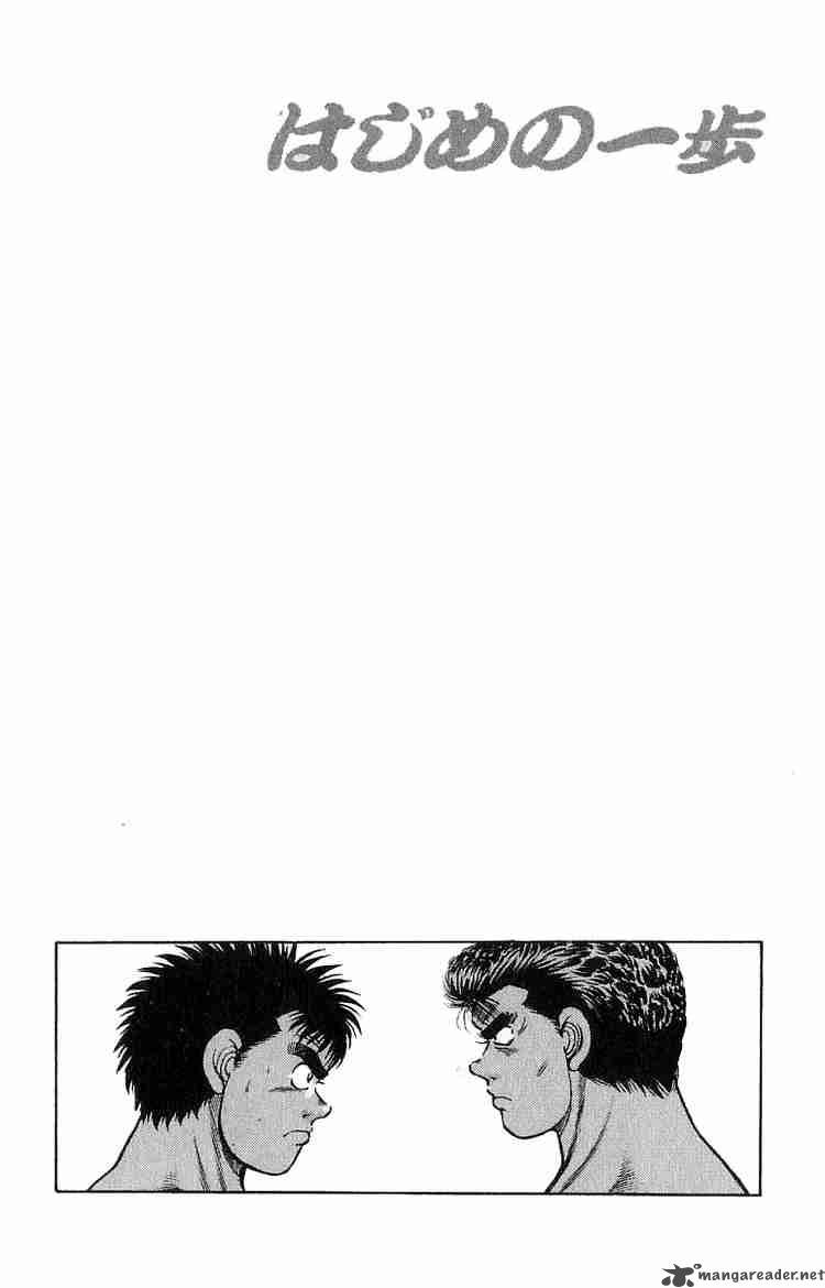 HAJIME NO IPPO Chapter 17 - Page 20