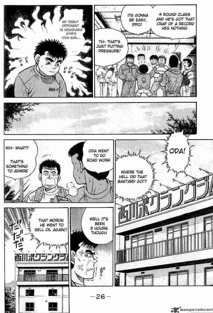HAJIME NO IPPO Chapter 17 - Page 4