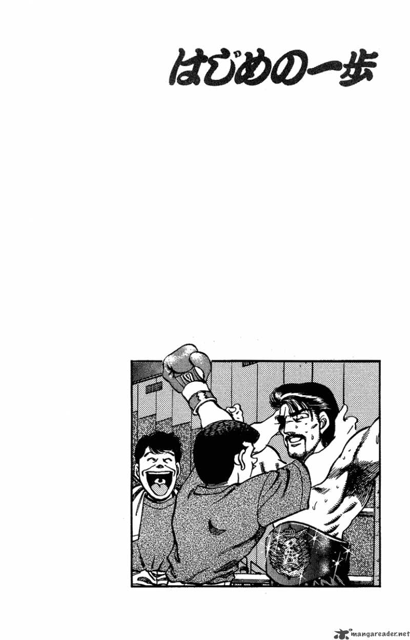 HAJIME NO IPPO Chapter 176 - Page 20