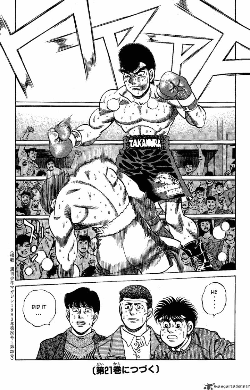 HAJIME NO IPPO Chapter 178 - Page 19