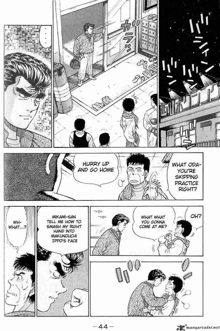 HAJIME NO IPPO Chapter 18 - Page 2