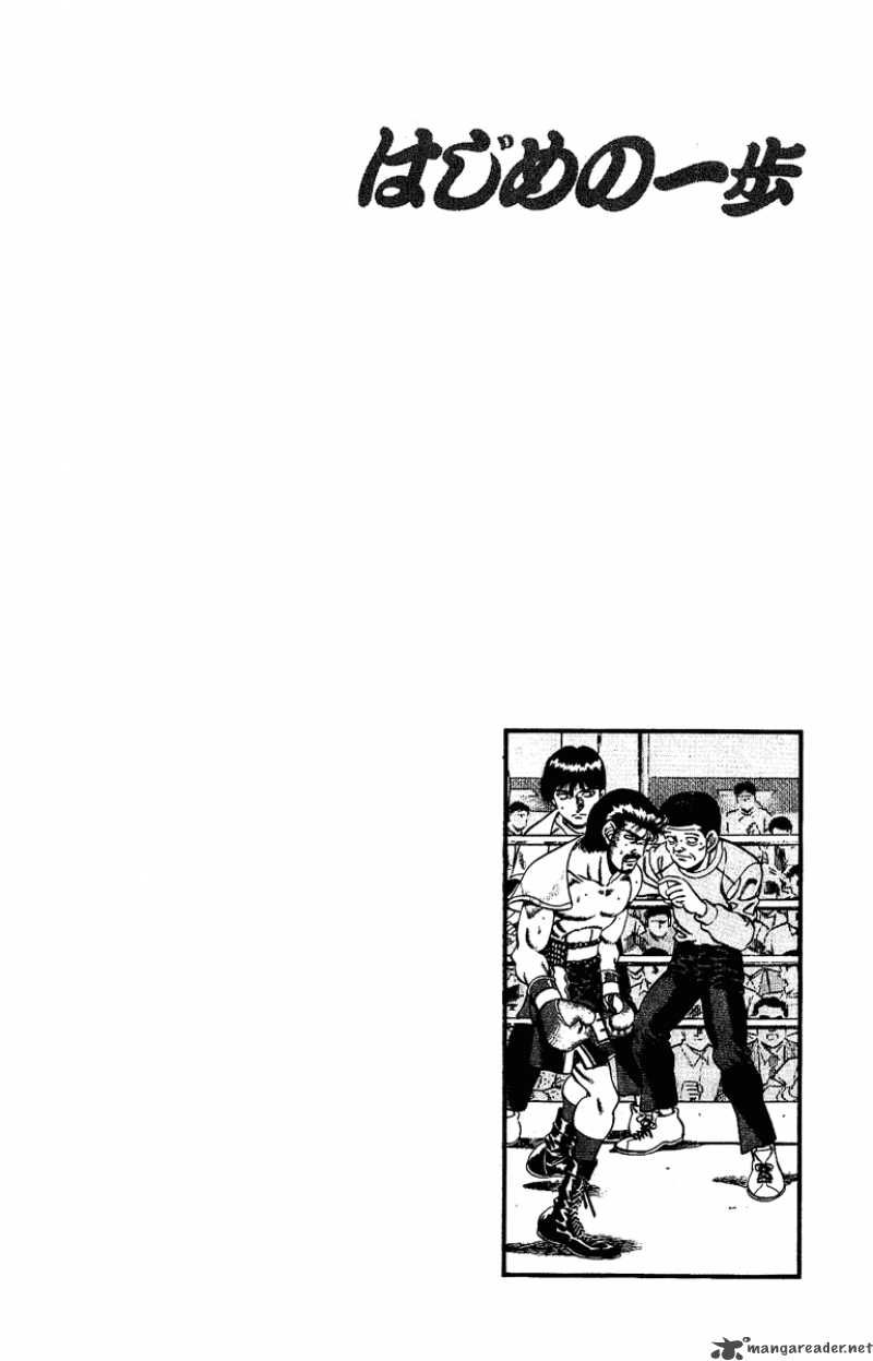 HAJIME NO IPPO Chapter 186 - Page 19