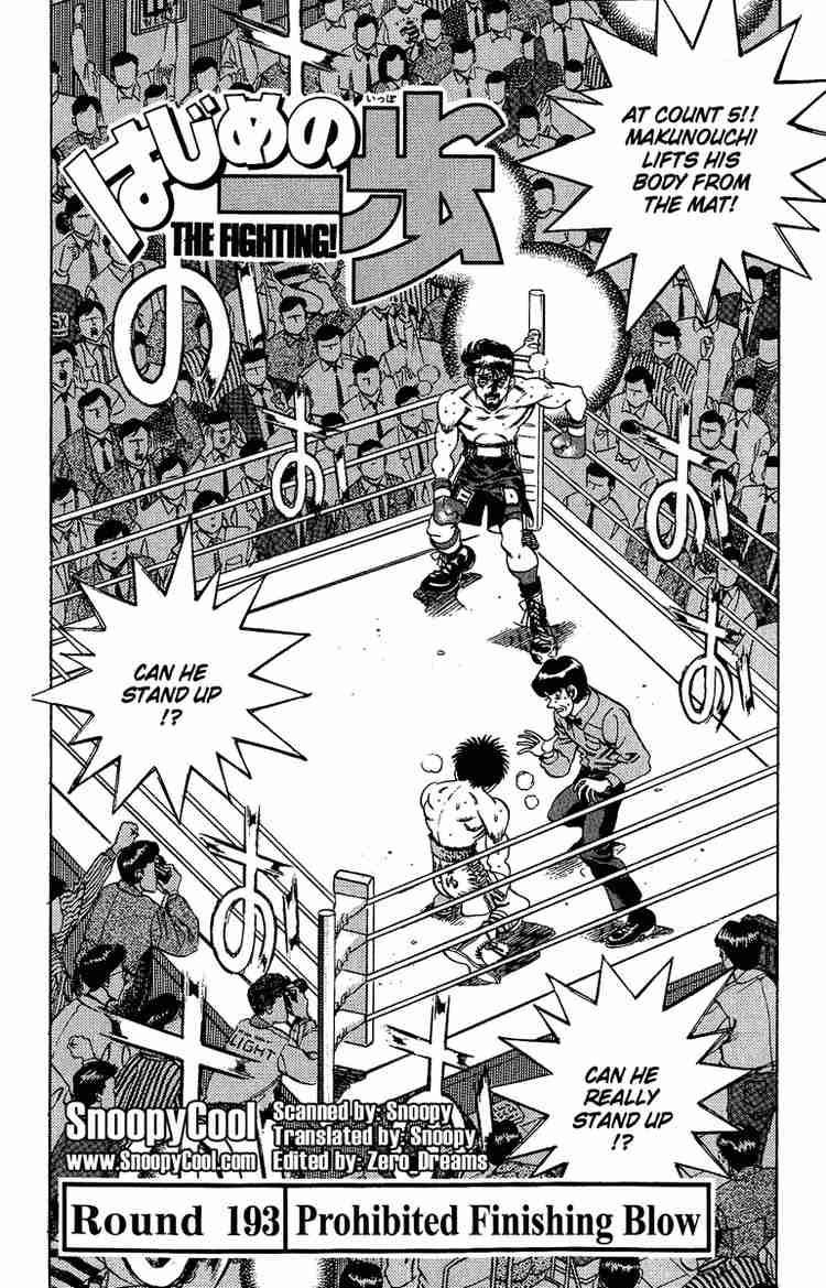 HAJIME NO IPPO Chapter 193 - Page 1