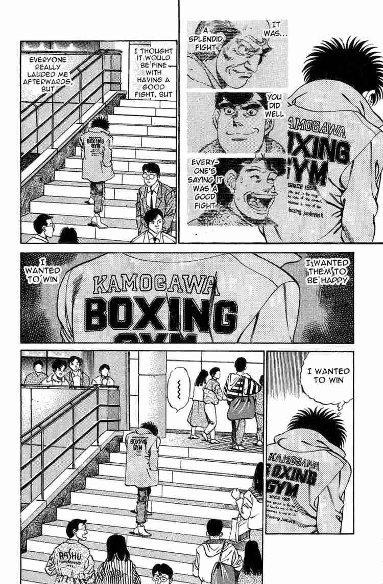 HAJIME NO IPPO Chapter 197 - Page 21