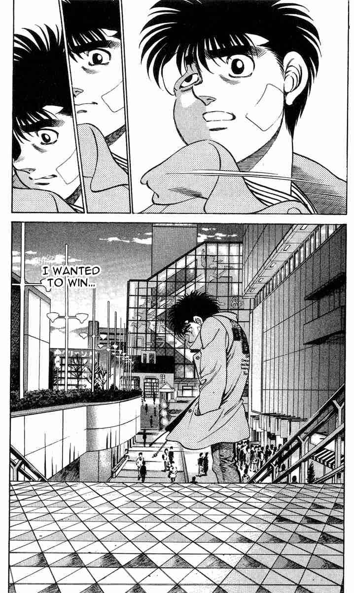 HAJIME NO IPPO Chapter 197 - Page 22