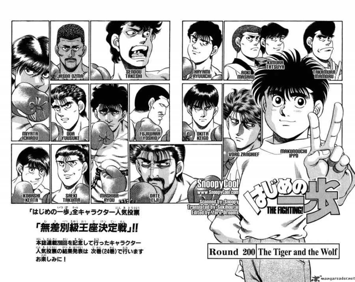 HAJIME NO IPPO Chapter 200 - Page 2