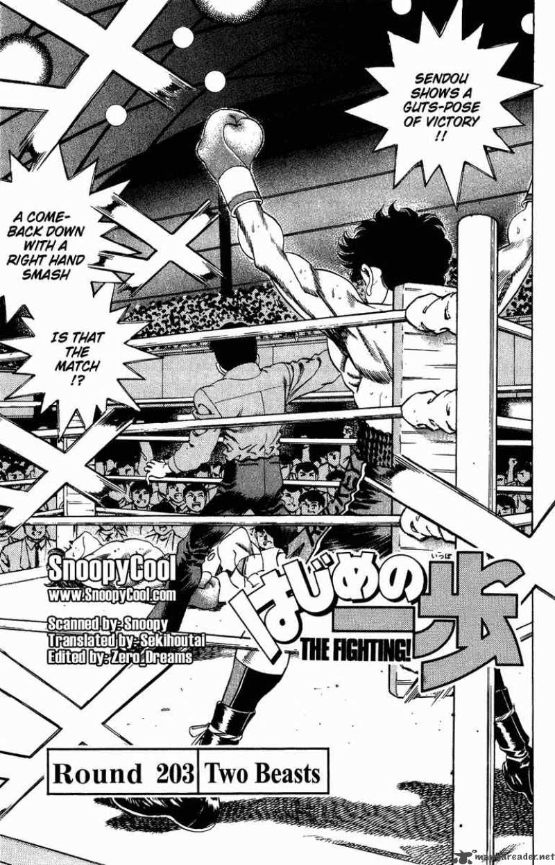 HAJIME NO IPPO Chapter 203 - Page 1