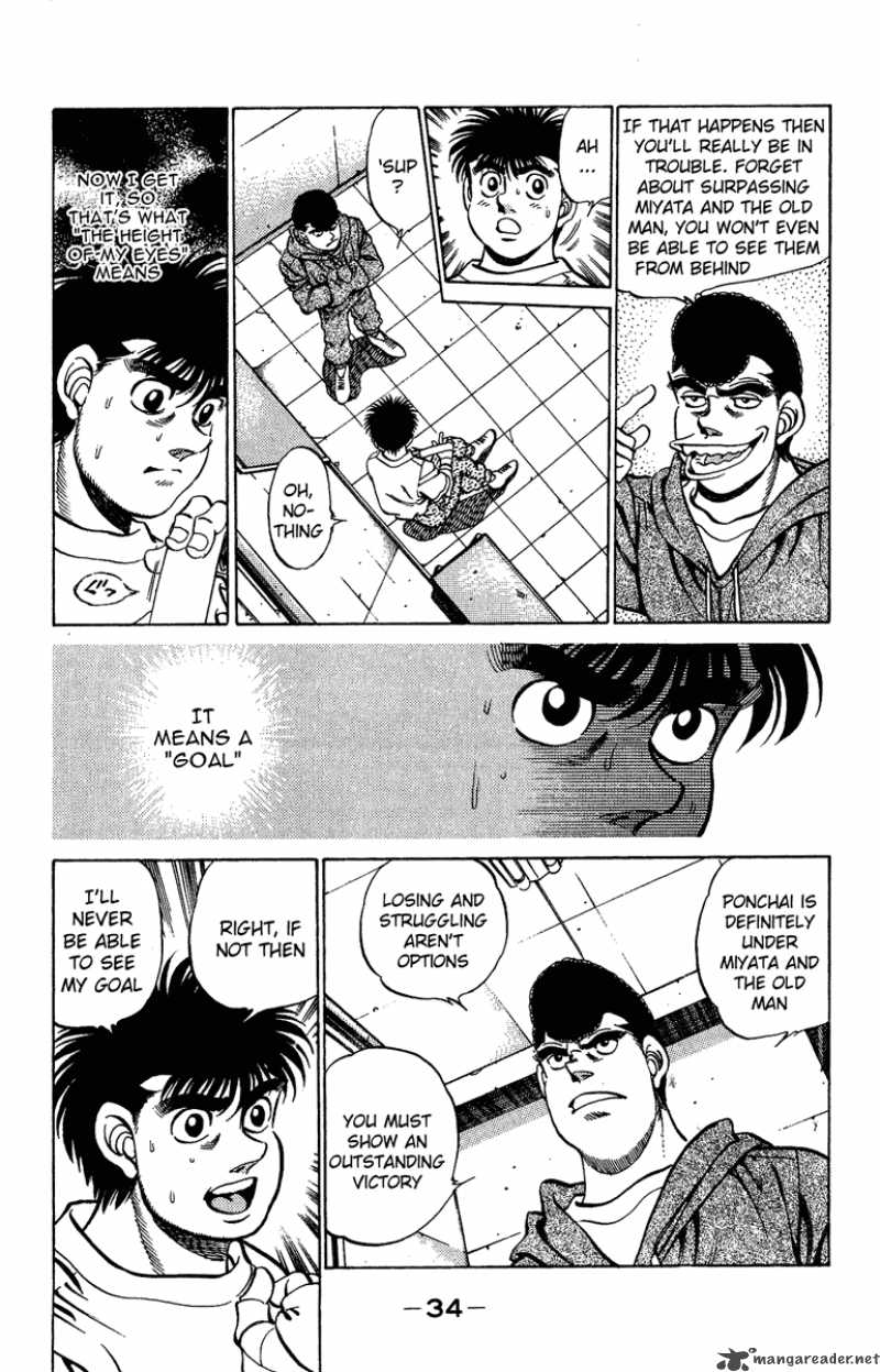 HAJIME NO IPPO Chapter 207 - Page 12