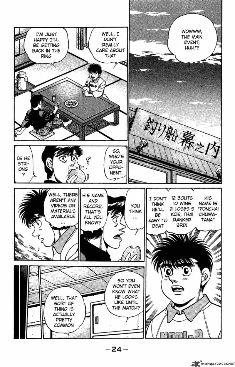 HAJIME NO IPPO Chapter 207 - Page 2