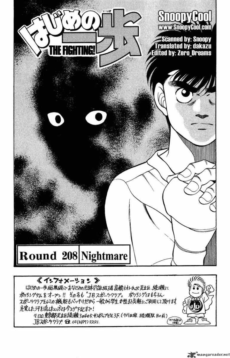 HAJIME NO IPPO Chapter 208 - Page 1