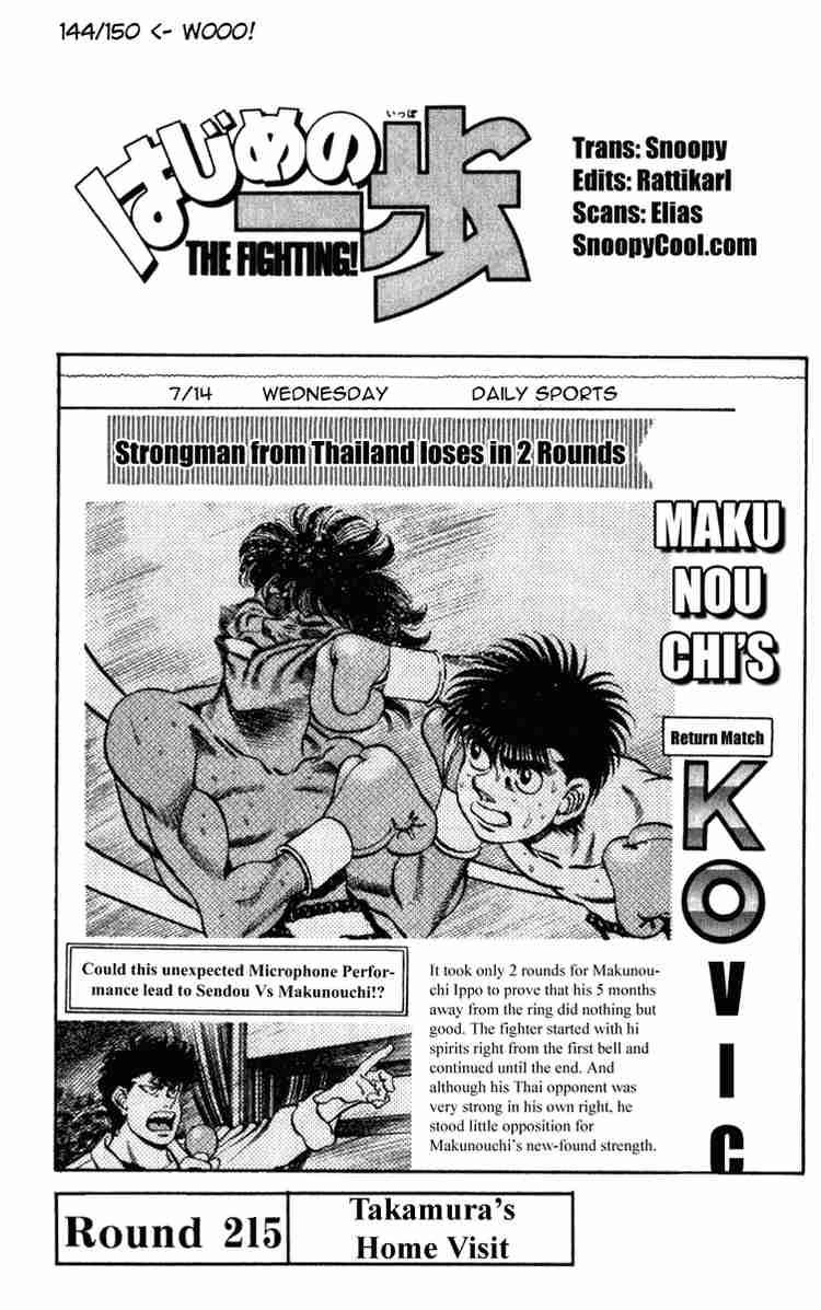 HAJIME NO IPPO Chapter 215 - Page 4